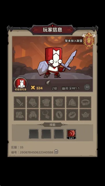 ̽�ռ�����(ħ��ˢ������)v1.3 ��Ѱ�