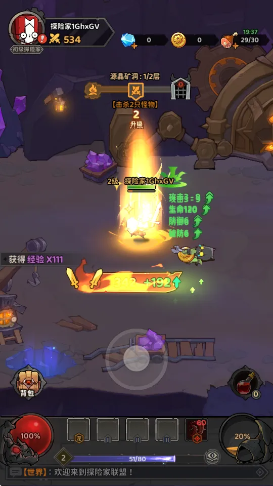 ̽�ռ�����(ħ��ˢ������)v1.3 ��Ѱ�