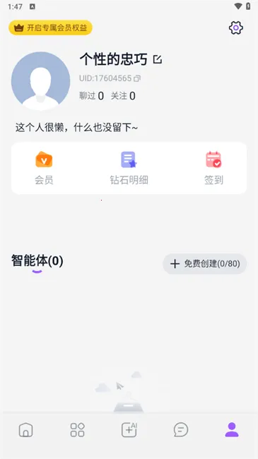Tofai(AI��������)v1.3.2 ��Ѱ�