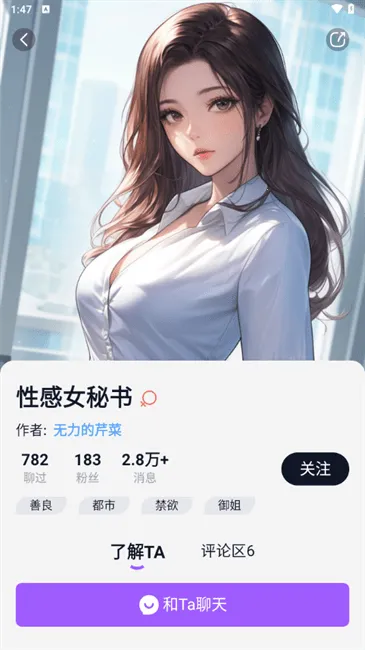 Tofai(AI��������)v1.3.2 ��Ѱ�