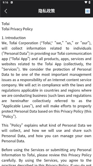 Tofai(AI��������)v1.3.2 ��Ѱ�