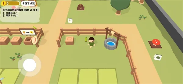 �Ų�԰(ũ��ģ����Ϸ)v0.1.6 ��׿��