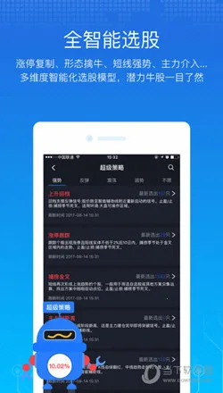 ������Ӯ��Ʊ2025���ذ�װ