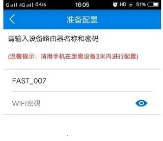 V380 Pro2025��׿�ֻ���