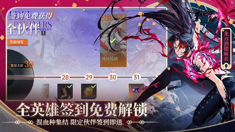 ���壺������֮��(�����������)v1.3.6 �ٷ���