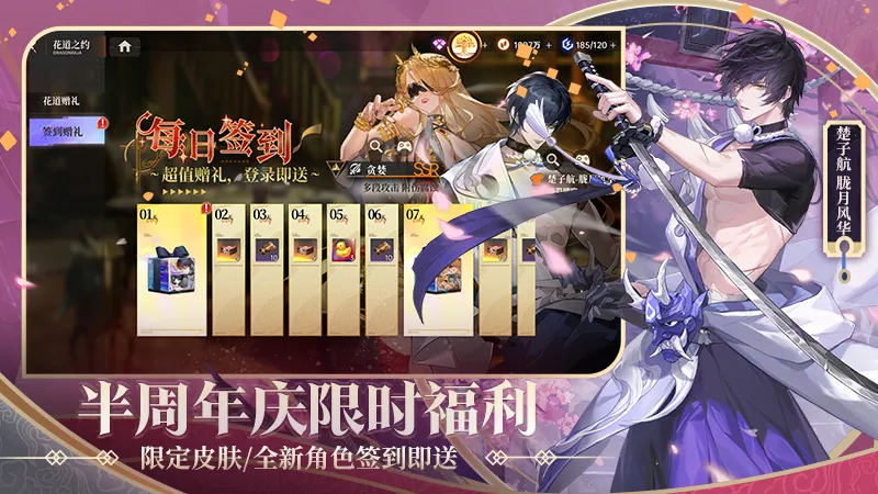 ���壺������֮��(�����������)v1.3.6 �ٷ���