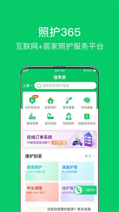 �ջ�3652025�ٷ�����