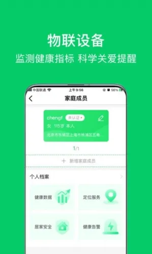 �ջ�3652025�ٷ�����