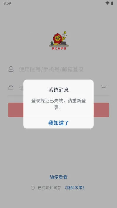 ˫��eѧ��2025���ذ�װv3.74.0 ��׿��