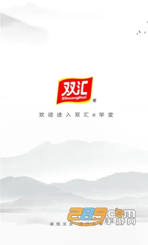 ˫��eѧ��2025���ذ�װ