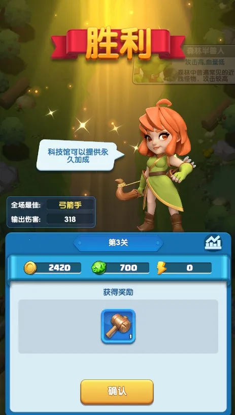 ��������(����������Ϸ)