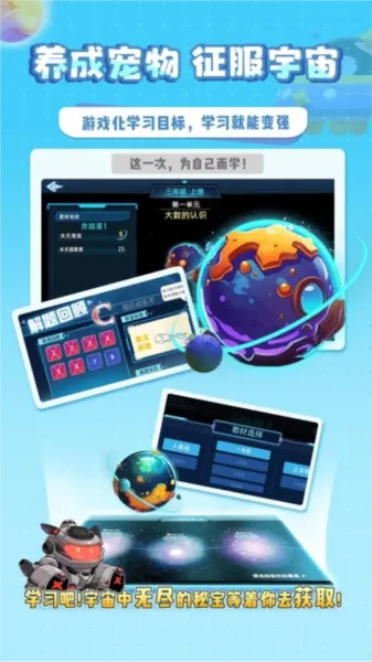 �ǿ�˼ά(Сѧ����ѧϰ)