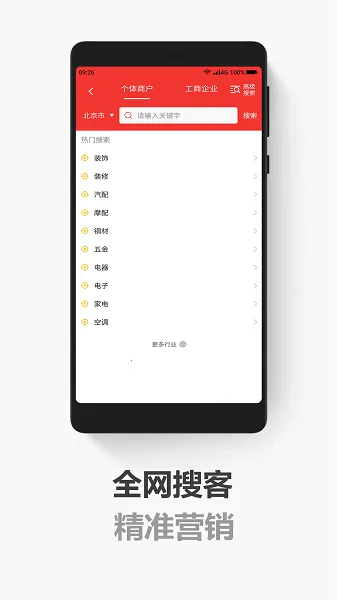 �ؿͼ�(�����ѿ�����)v6.4.2 �ֻ���