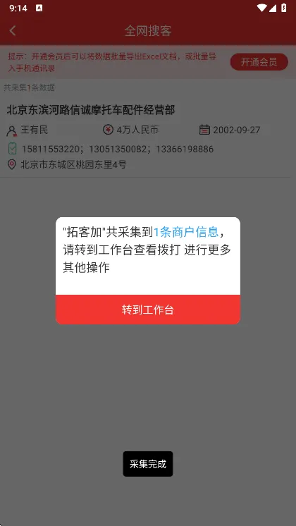 �ؿͼ�(�����ѿ�����)