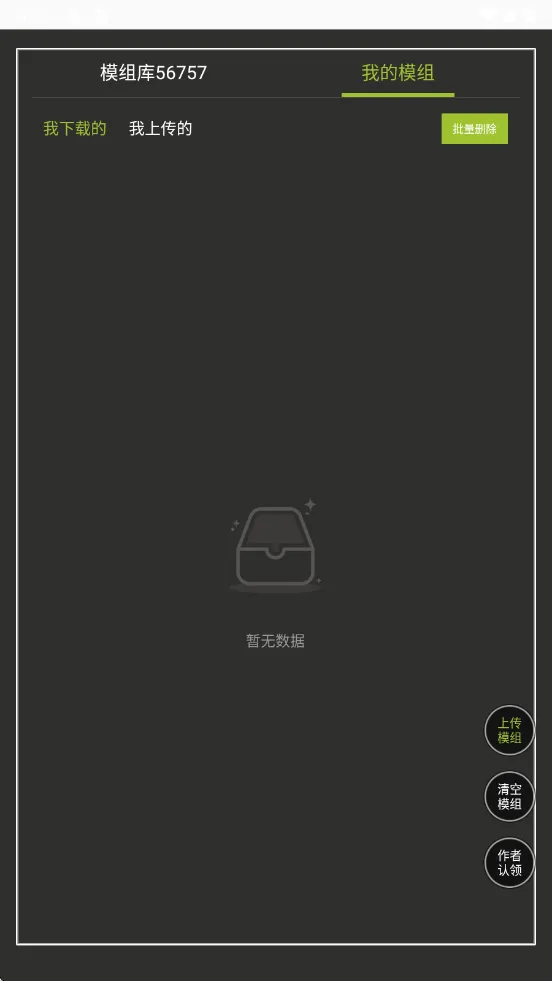 �������������ֳ�ģ�鹤��2025����v1.3 ��Ѱ�