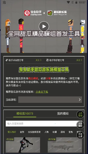 �������������ֳ�ģ�鹤��2025����v1.3 ��Ѱ�