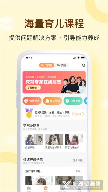 ����˵�ɳ����°�׿��v1.9.7 ��׿��