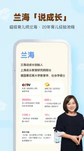 ����˵�ɳ����°�׿��v1.9.7 ��׿��