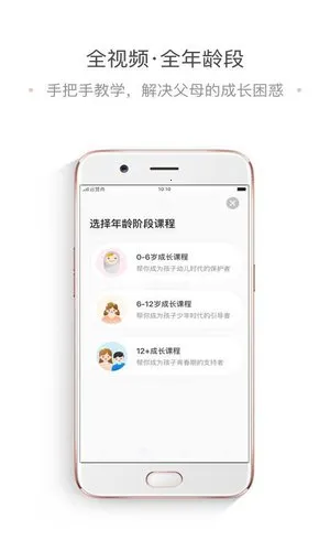 ����˵�ɳ����°�׿��v1.9.7 ��׿��