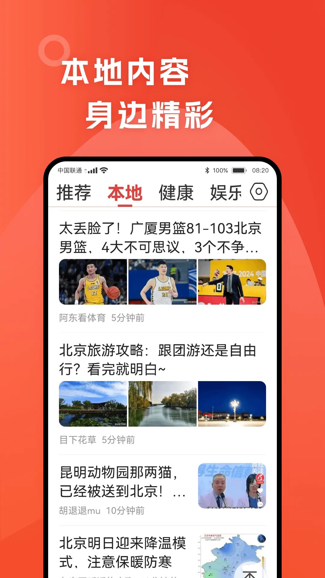 �����翴(������Ѷƽ̨)v3.0 �ٷ���