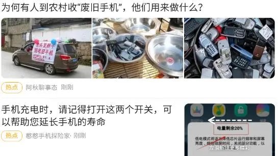 �����翴(������Ѷƽ̨)