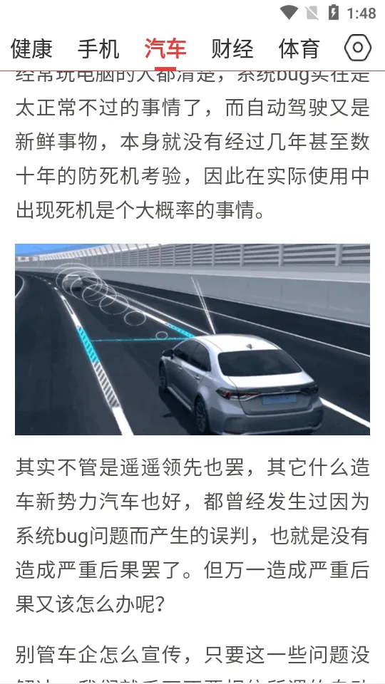 �����翴(������Ѷƽ̨)v3.0 �ٷ���