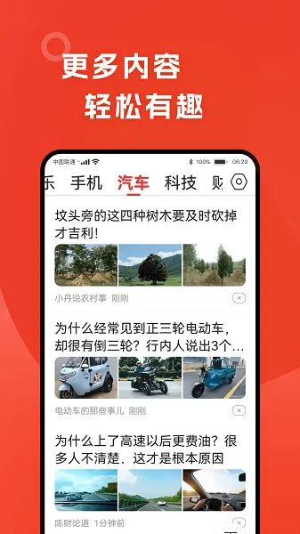 �����翴(������Ѷƽ̨)