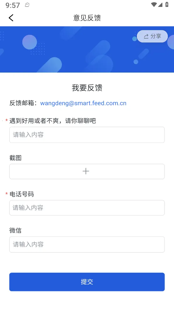 �����翴(������Ѷƽ̨)v3.0 �ٷ���