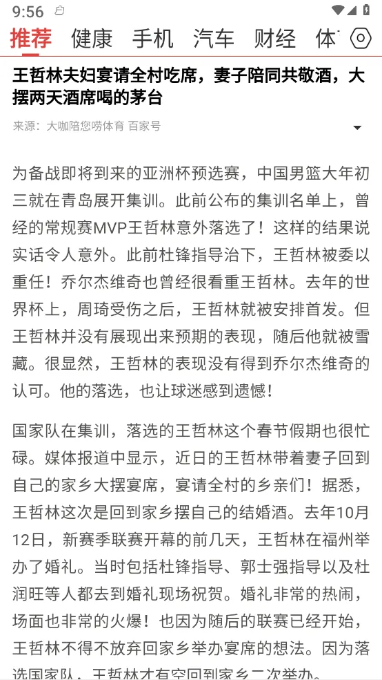 �����翴(������Ѷƽ̨)v3.0 �ٷ���
