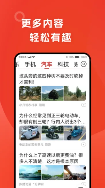 �����翴(������Ѷƽ̨)