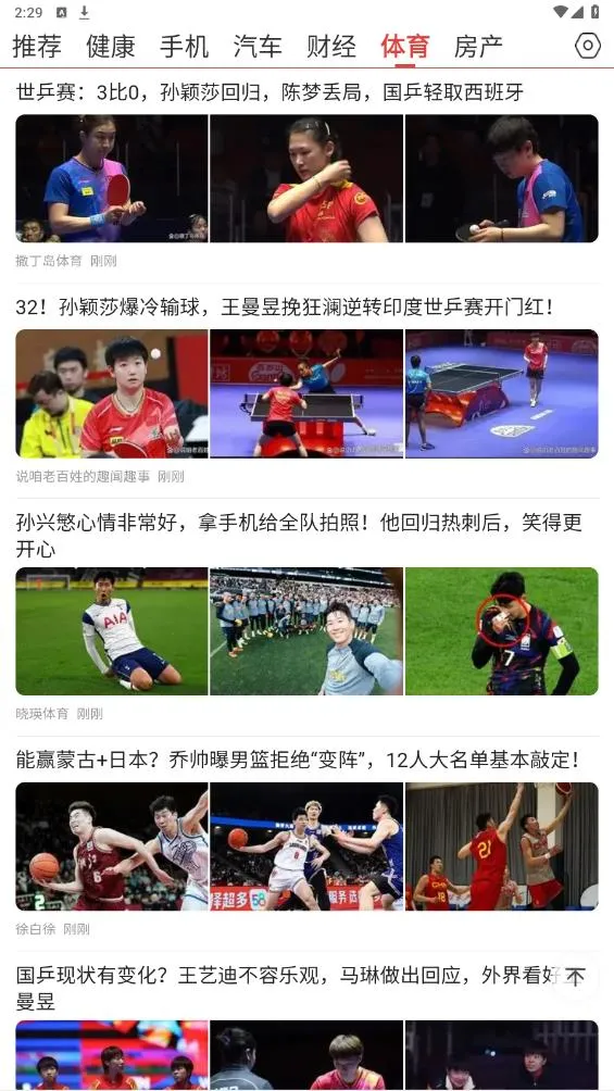 �����翴(������Ѷƽ̨)v3.0 �ٷ���