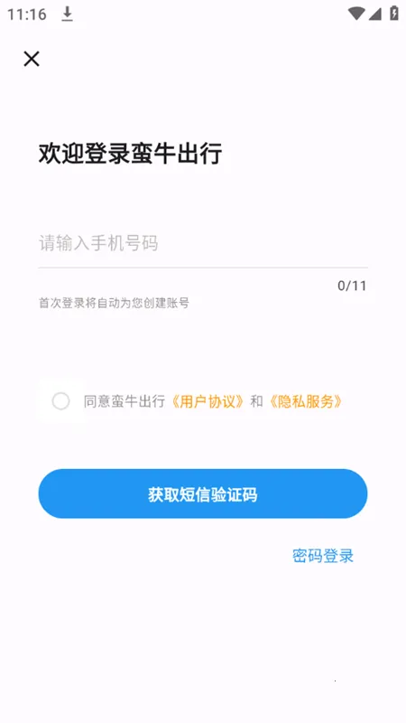 ��ţ����(�綯������)