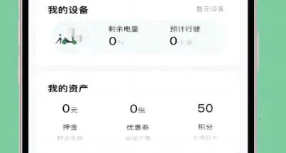 ��ţ����(�綯������)