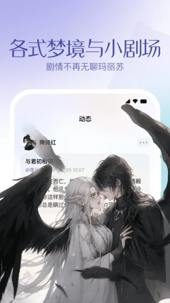 ���ε�(AI�����罻)v1.6.30.888 �ֻ���