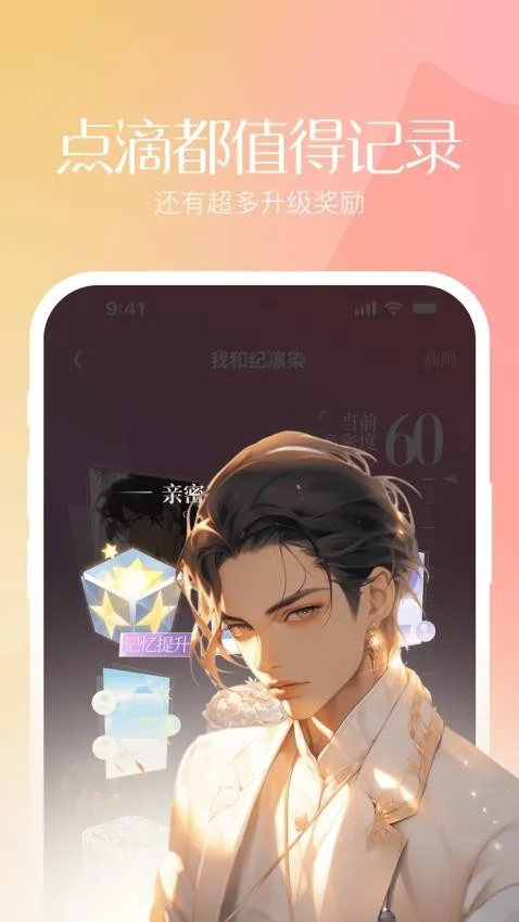 ���ε�(AI�����罻)v1.6.30.888 �ֻ���