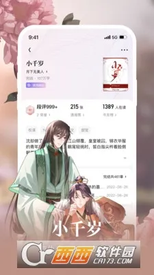 ���ε�(AI�����罻)v1.6.30.888 �ֻ���
