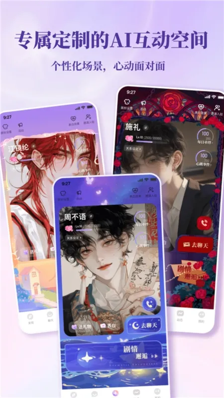 ���ε�(AI�����罻)