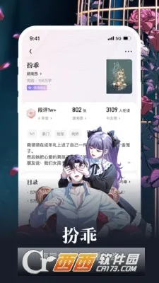 ���ε�(AI�����罻)v1.6.30.888 �ֻ���