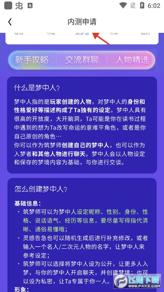 ���ε�(AI�����罻)