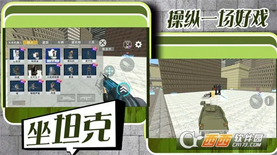 ��սǹ��(���������Ϸ)v1.0.0 �ٷ���