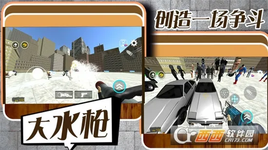 ��սǹ��(���������Ϸ)v1.0.0 �ٷ���