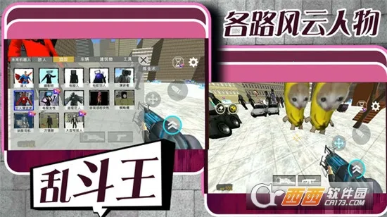 ��սǹ��(���������Ϸ)v1.0.0 �ٷ���