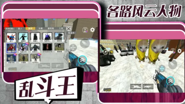 ��սǹ��(���������Ϸ)v1.0.0 �ٷ���