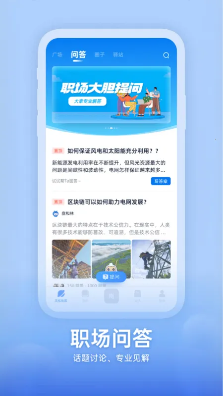 ֪�������°汾v2.1.0 ��׿��