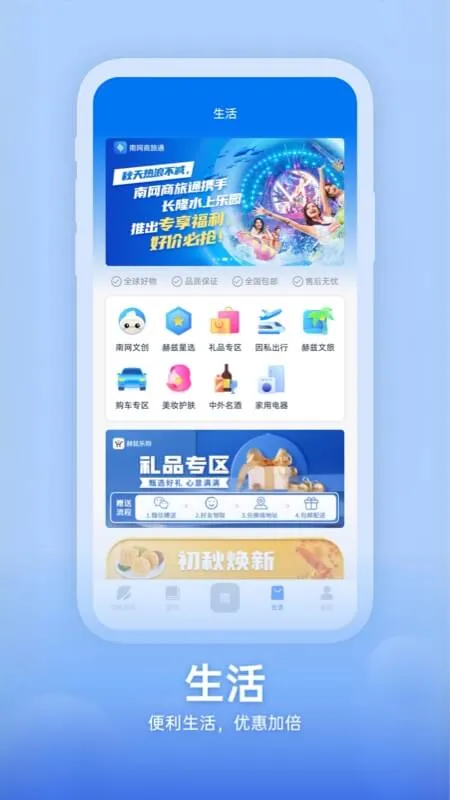 ֪�������°汾v2.1.0 ��׿��