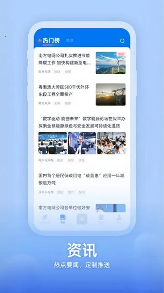 ֪�������°汾v2.1.0 ��׿��