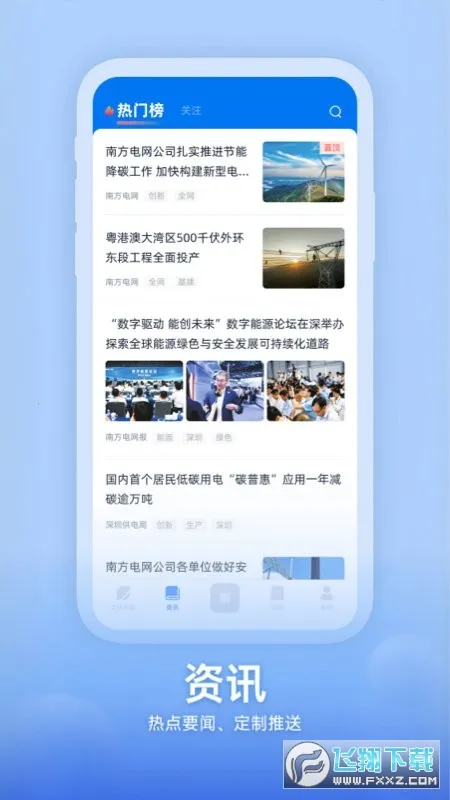 ֪�������°汾v2.1.0 ��׿��