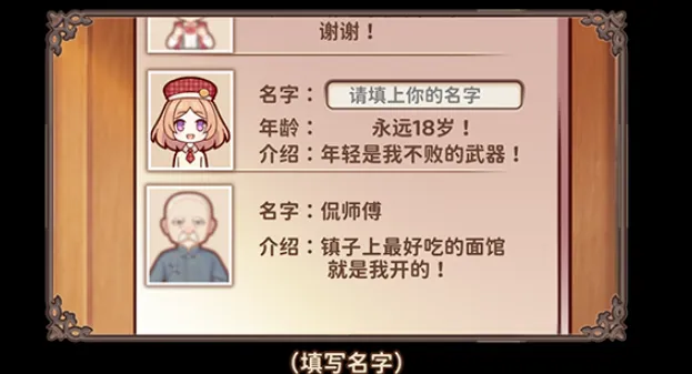 ����С��(���Ͼ�Ӫ��Ϸ)