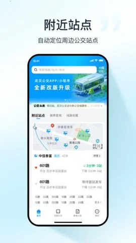 �人����2025����v1.1.5 �ֻ���
