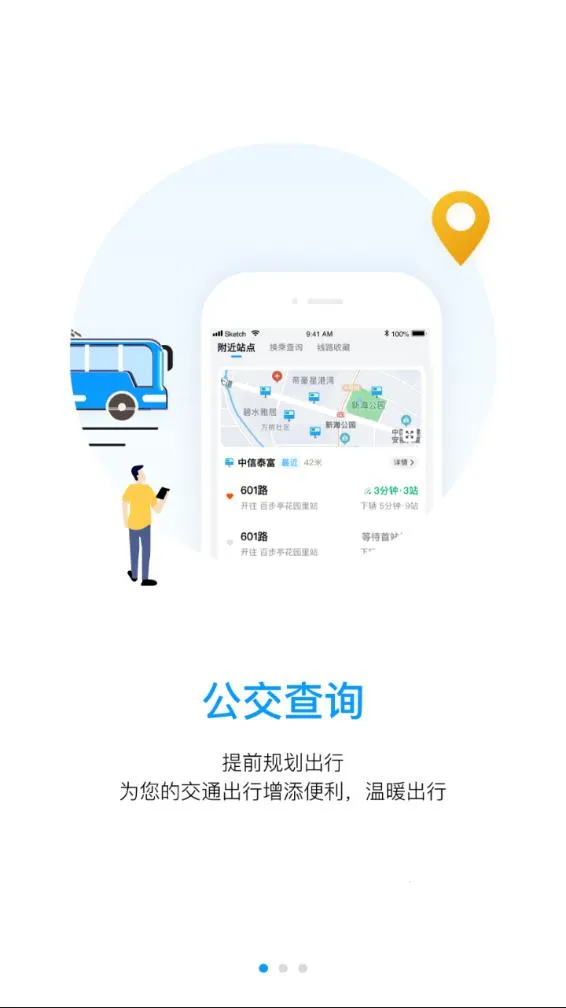 �人����2025����v1.1.5 �ֻ���
